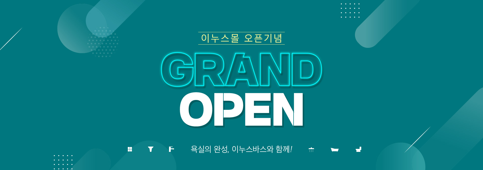 ÀÌ´©½º¸ô GRAND OPEN